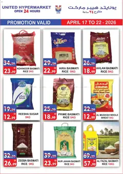 Preview of United Hypermarket catalogue valid from 17.04.2026 | Page: 7