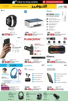 Preview of Lulu Hypermarket - Offers valid from 17.10.2025 | Page: 41 | Products: Kartofler