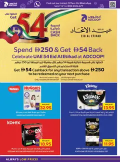 Preview of Abu Dhabi Coop - Offers valid from 27.11.2025 | Page: 22