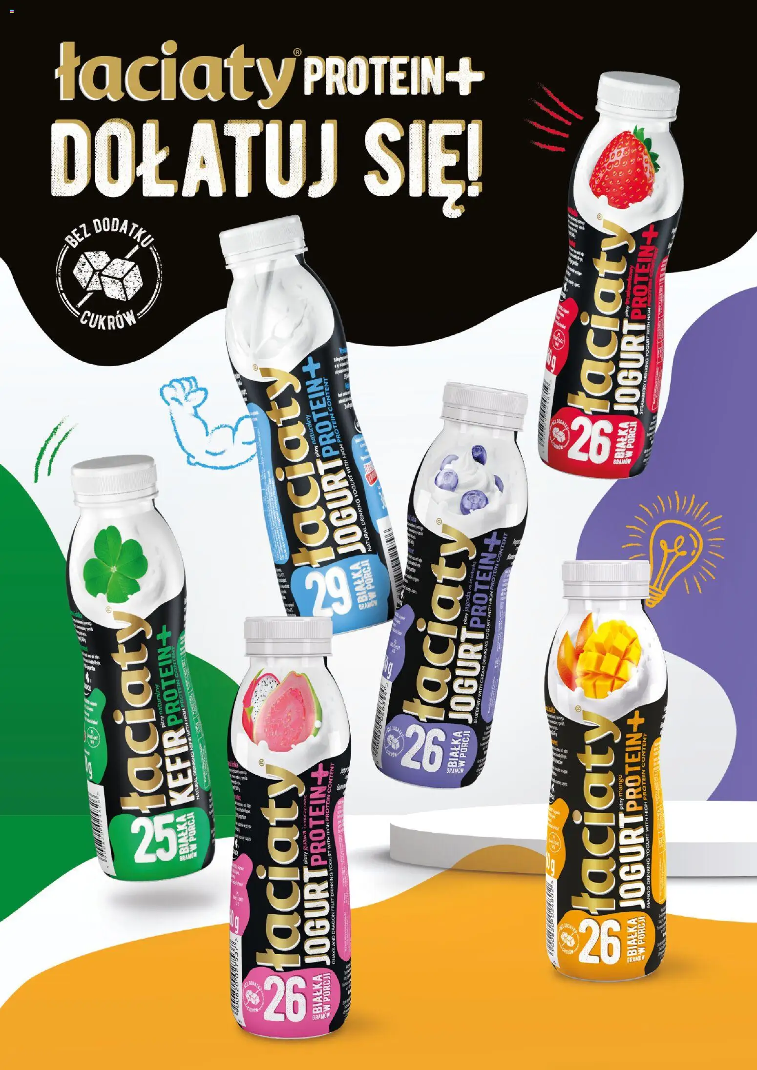 Makro Gazetka - Łaciatyprotein od 01.02.2026 | Strona: 1 | Produkty: Mango, Kefir, Jogurt