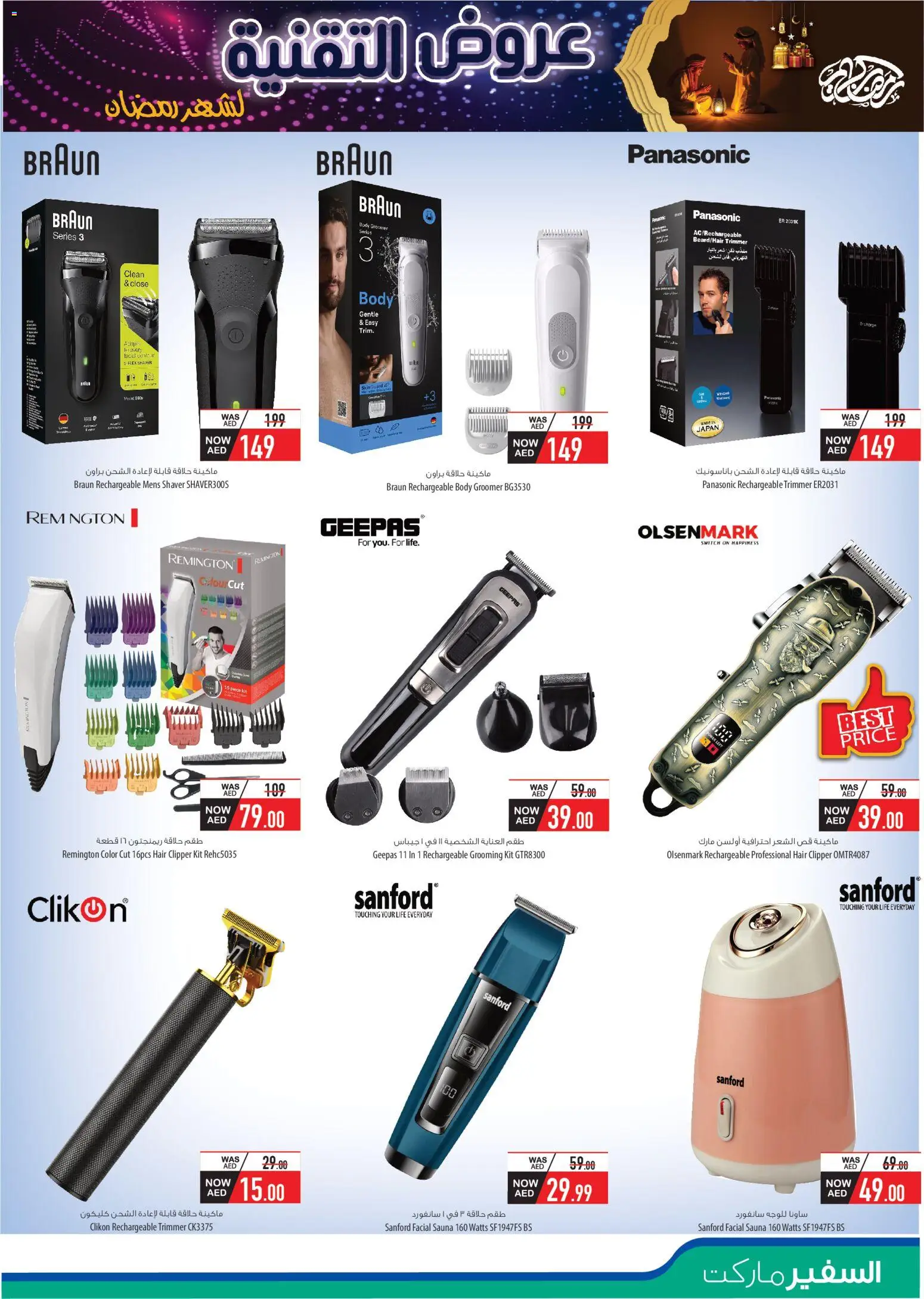 {H1} | Page: 15 | Products: Table basse, Manteau