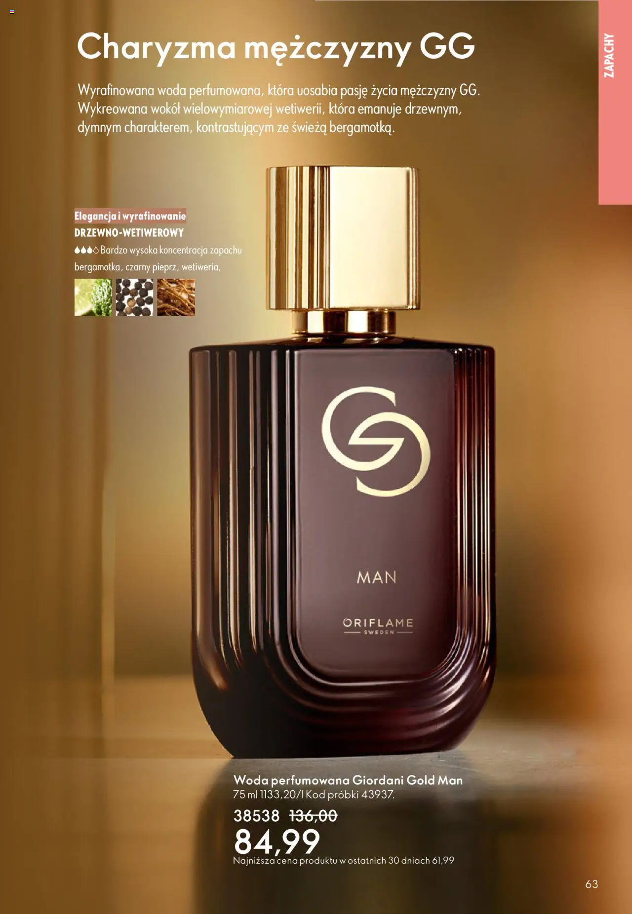 Oriflame Black Friday od 12.11.2025 | Strona: 63 | Produkty: Woda