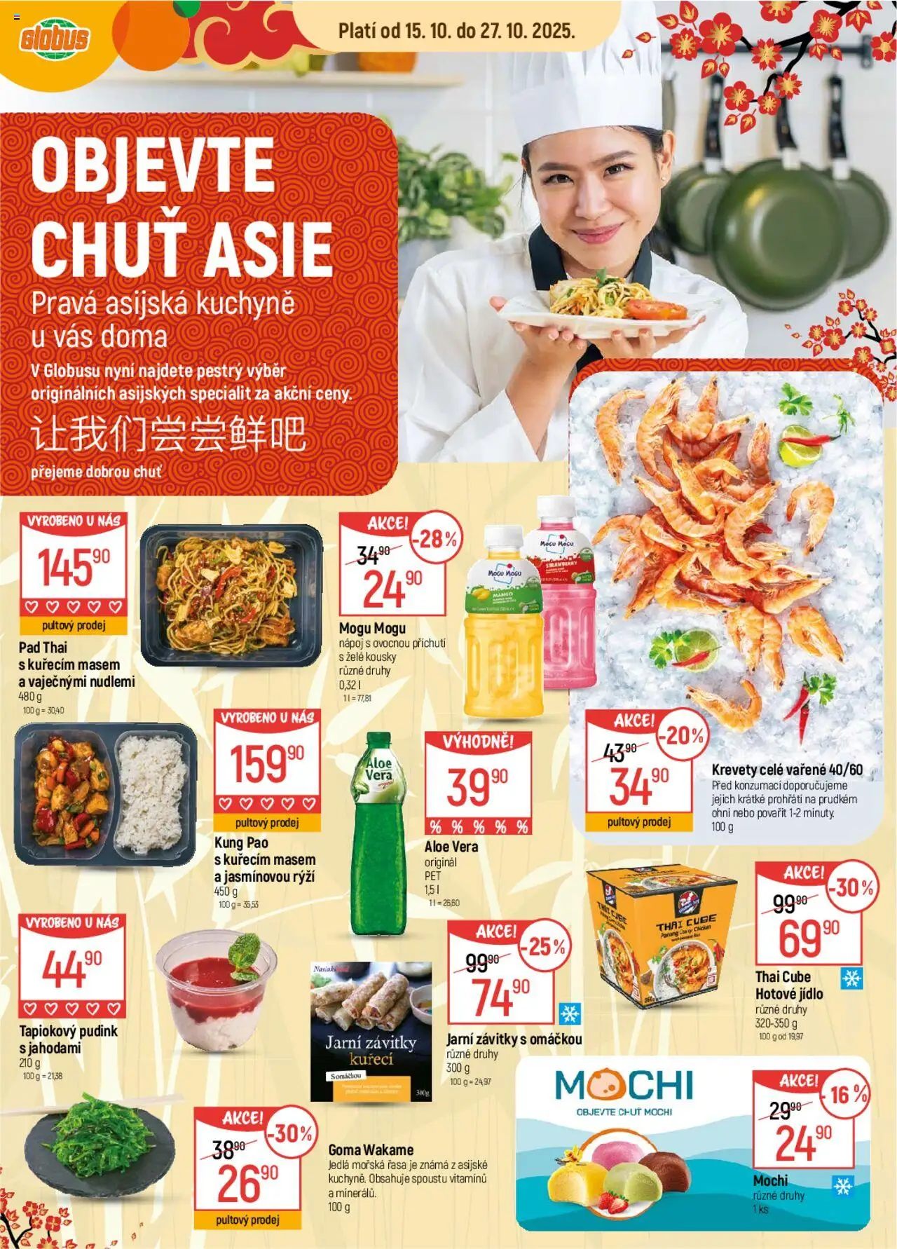 Globus leták od 15.10.2025 | Strana: 14 | Produkty: Mango, Wakame, Rýži, Aloe vera