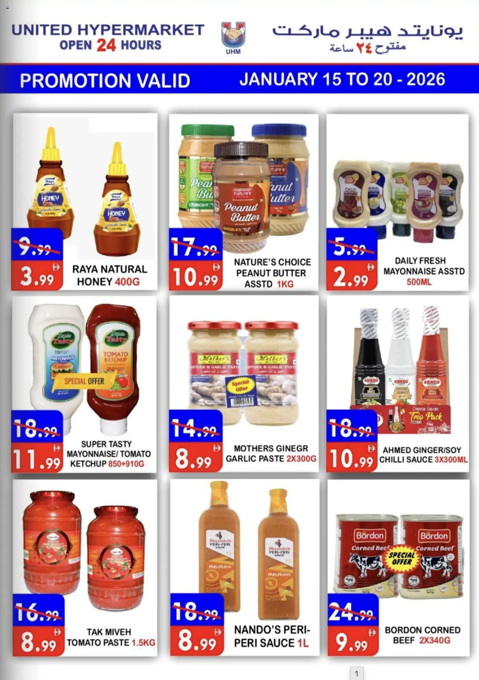 {H1} | Page: 7 | Products: Banány, Schokolade