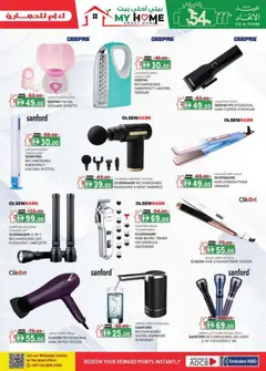 Preview of KM Trading - \Weekend money saver Sharjah Edition valid from 27.11.2025 | Page: 9 | Products: Jääkaappi, Müslibarer, Table basse, Farvepatrone