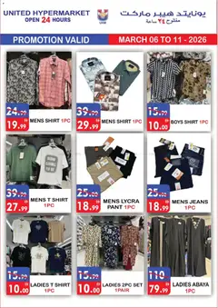 Preview of United Hypermarket catalogue valid from 06.03.2026 | Page: 16