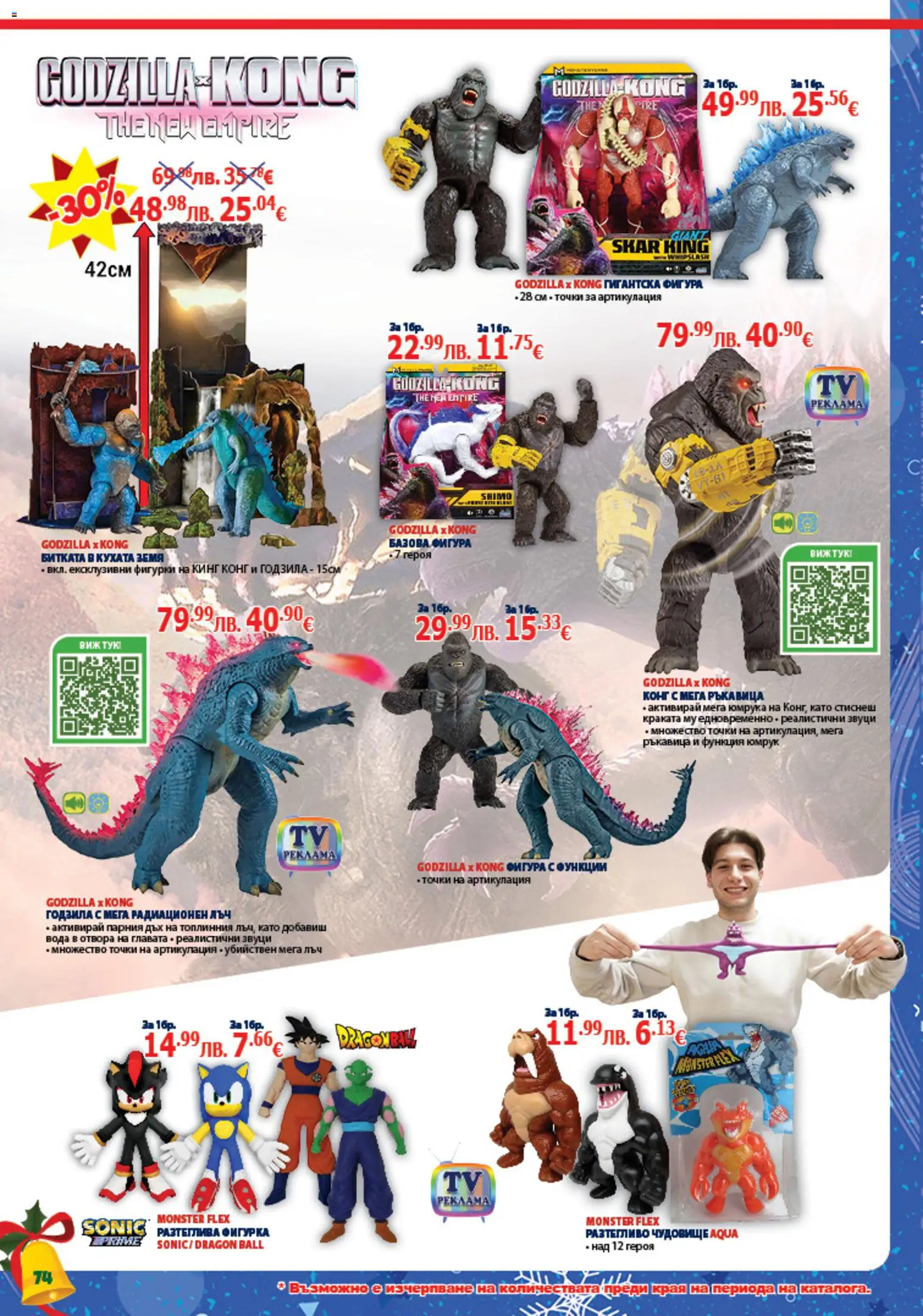 {H1} | Страница: 74