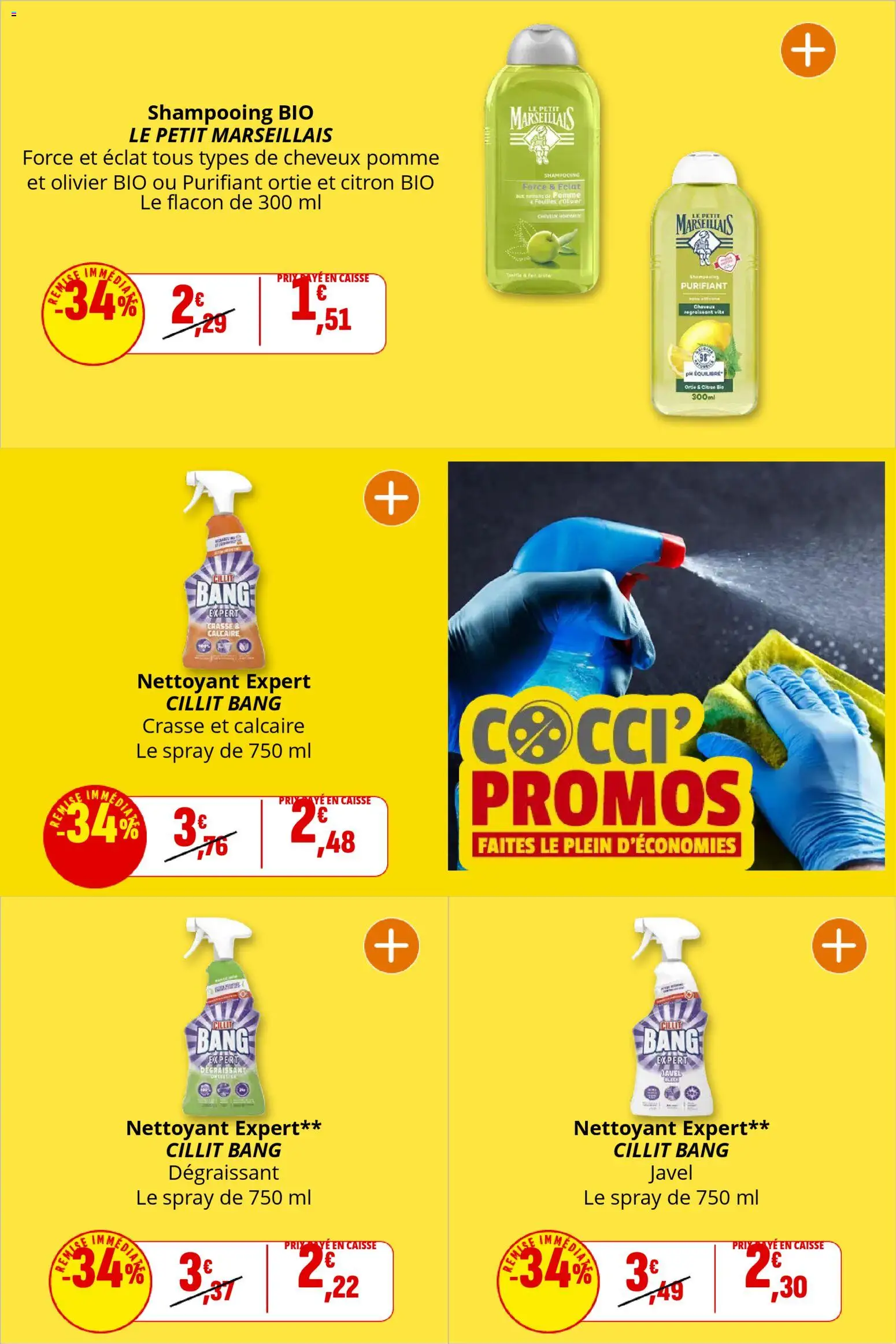 {H1} | Page: 7 | Produits: Citron, Pomme, Shampooing, Olivier