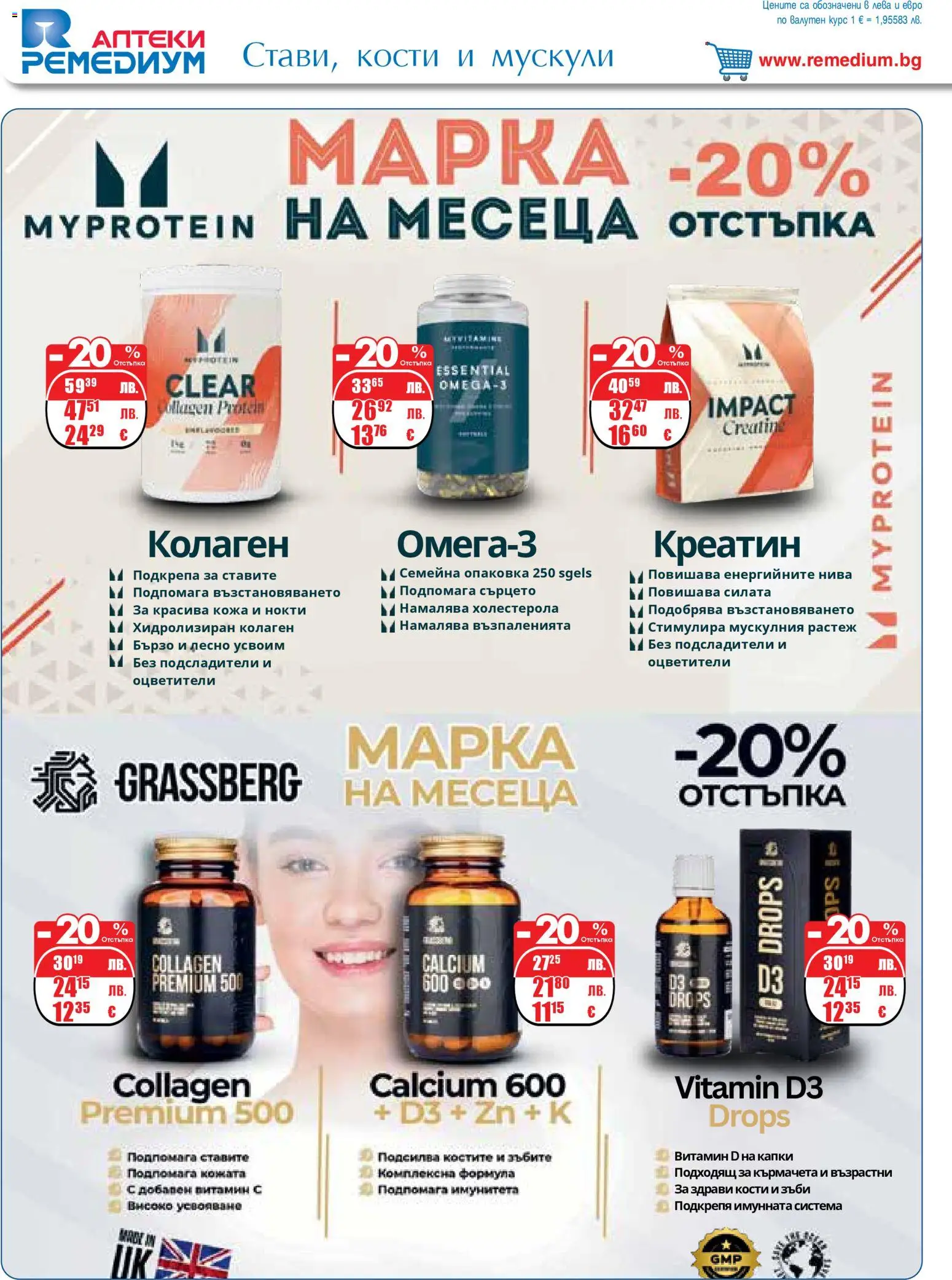 {H1} | Страница: 26