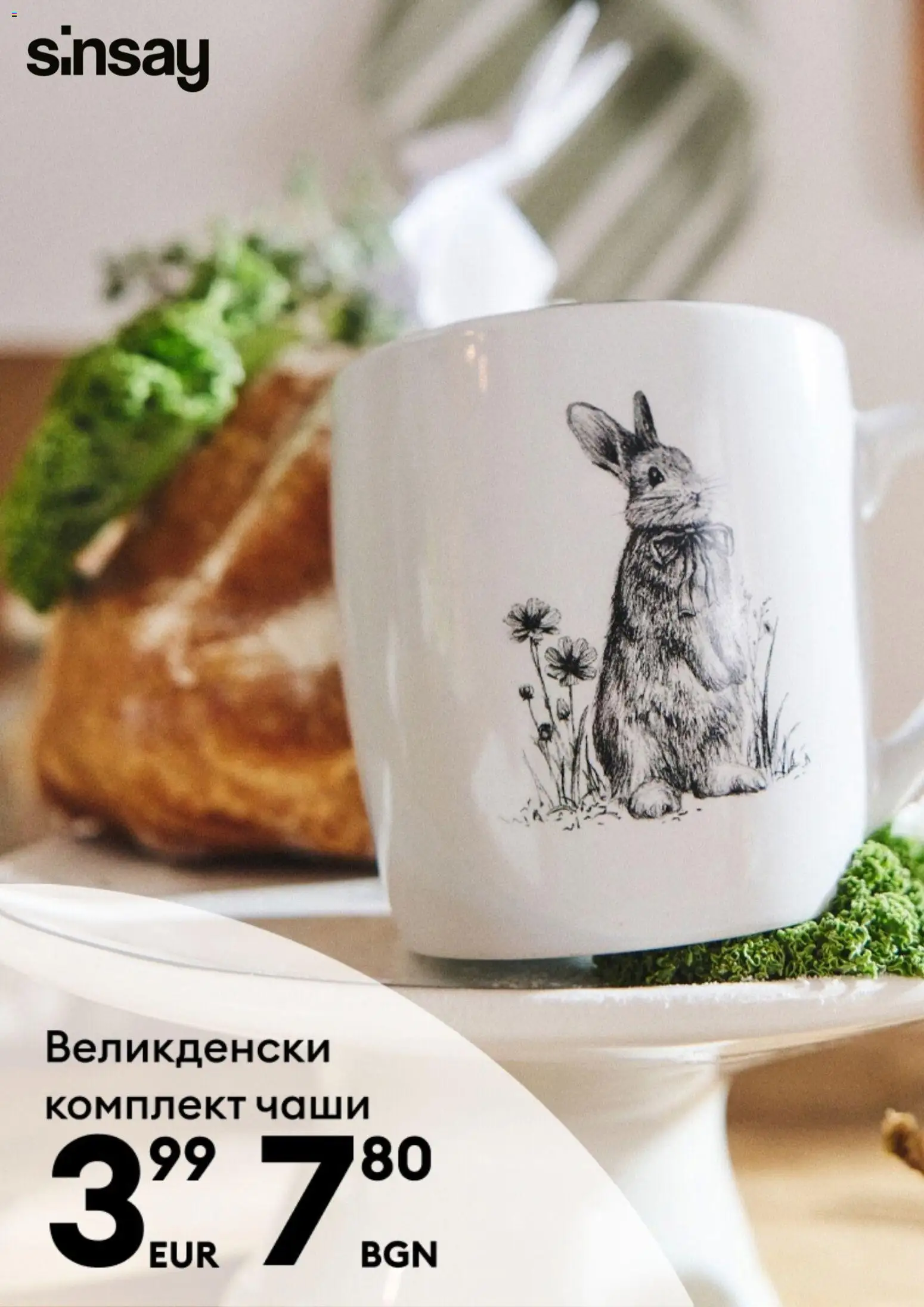 {H1} | Страница: 3