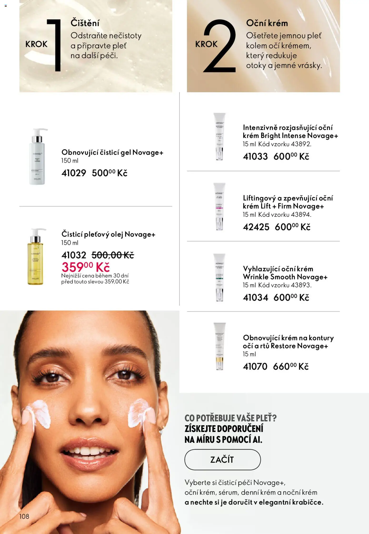Oriflame katalog č. 04/2026 od 04.03.2026 | Strana: 108 | Produkty: Olej, Krém