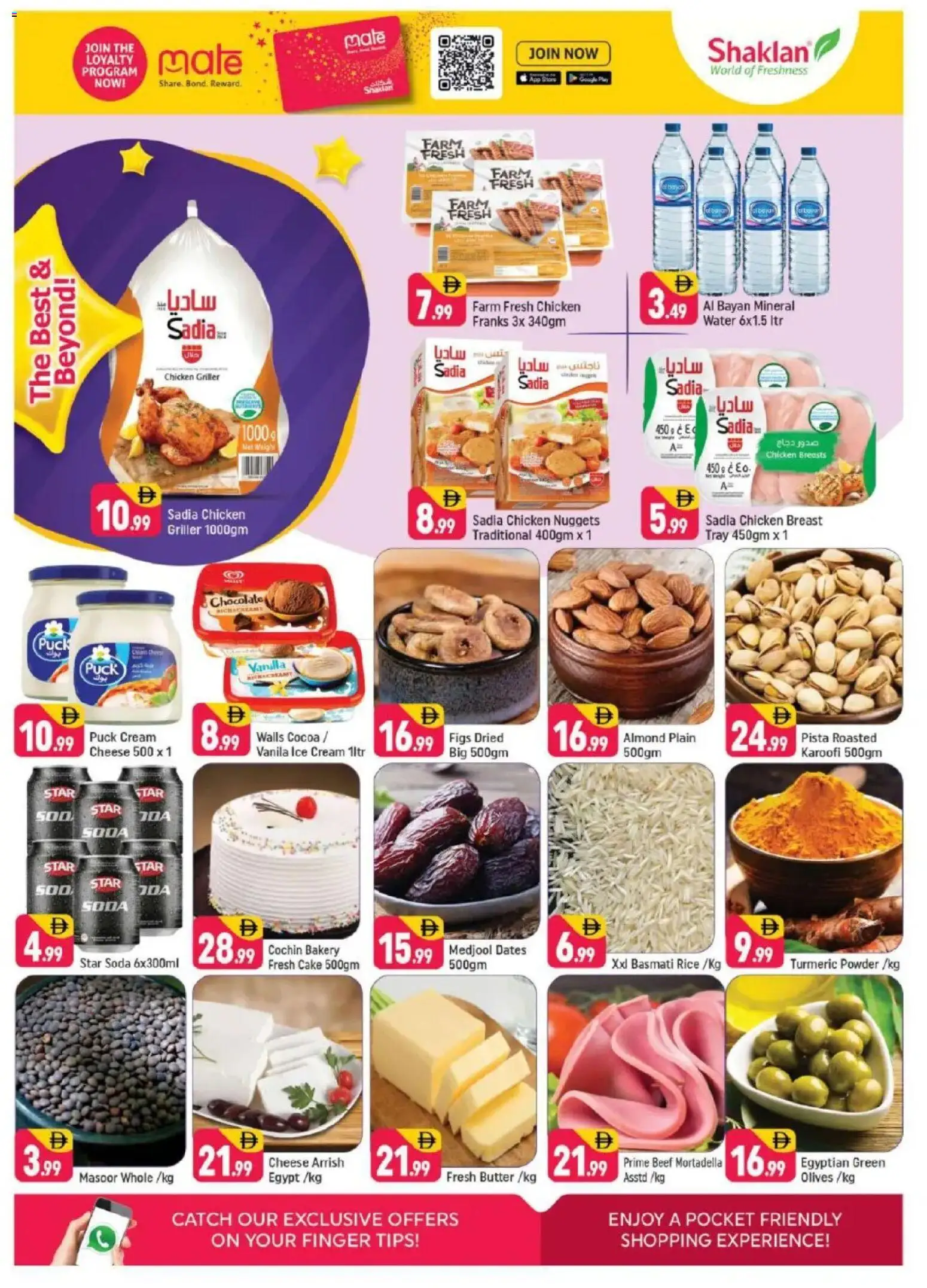 {H1} | Page: 3 | Products: Vajcia, Čokoláda, Котлон, Mikrofon