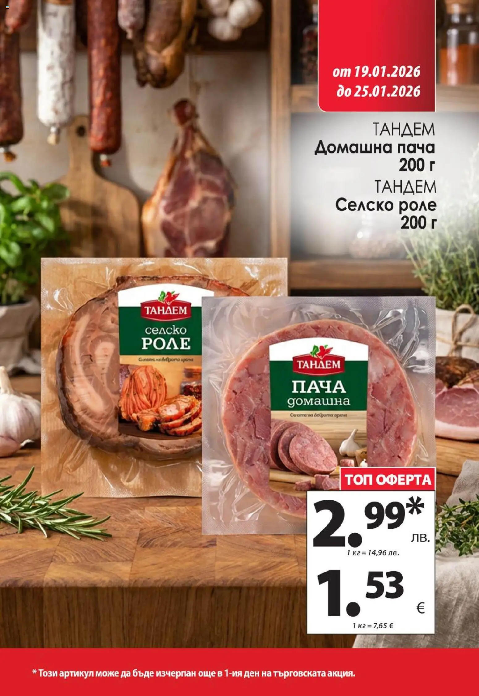 {H1} | Страница: 6