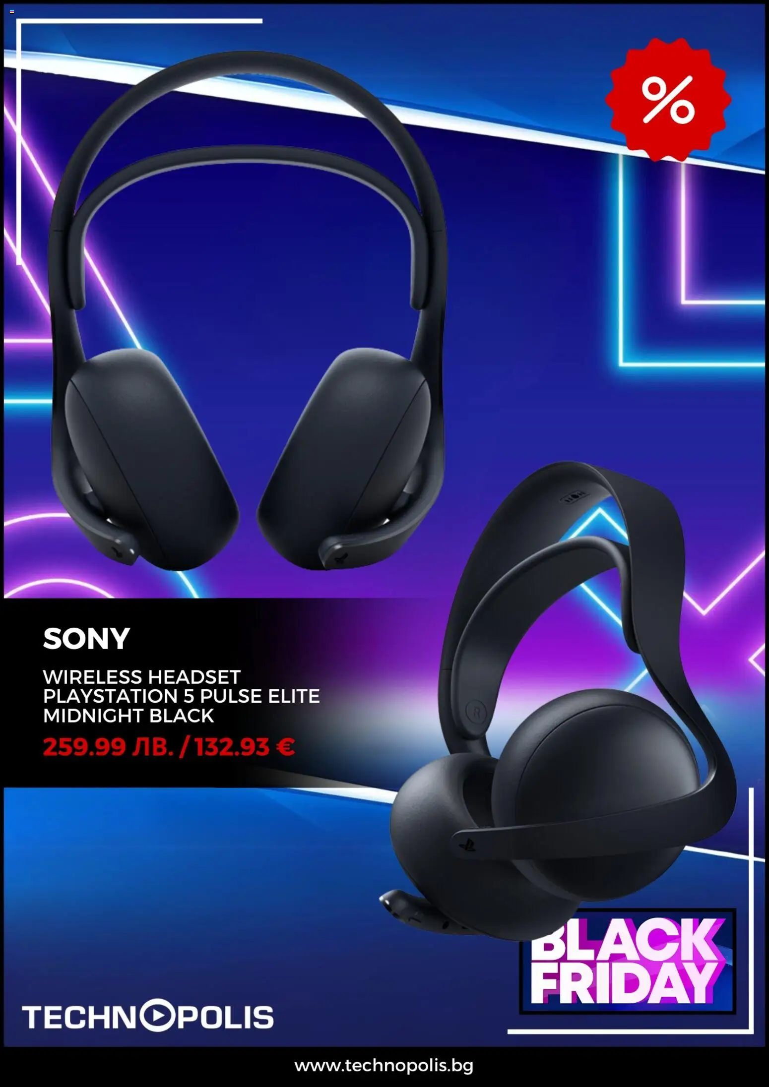 {H1} | Страница: 4