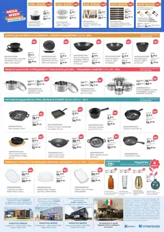 Преглед на Enikom брошура - Офертите са валидни от 01.03.2026 | Страница: 8