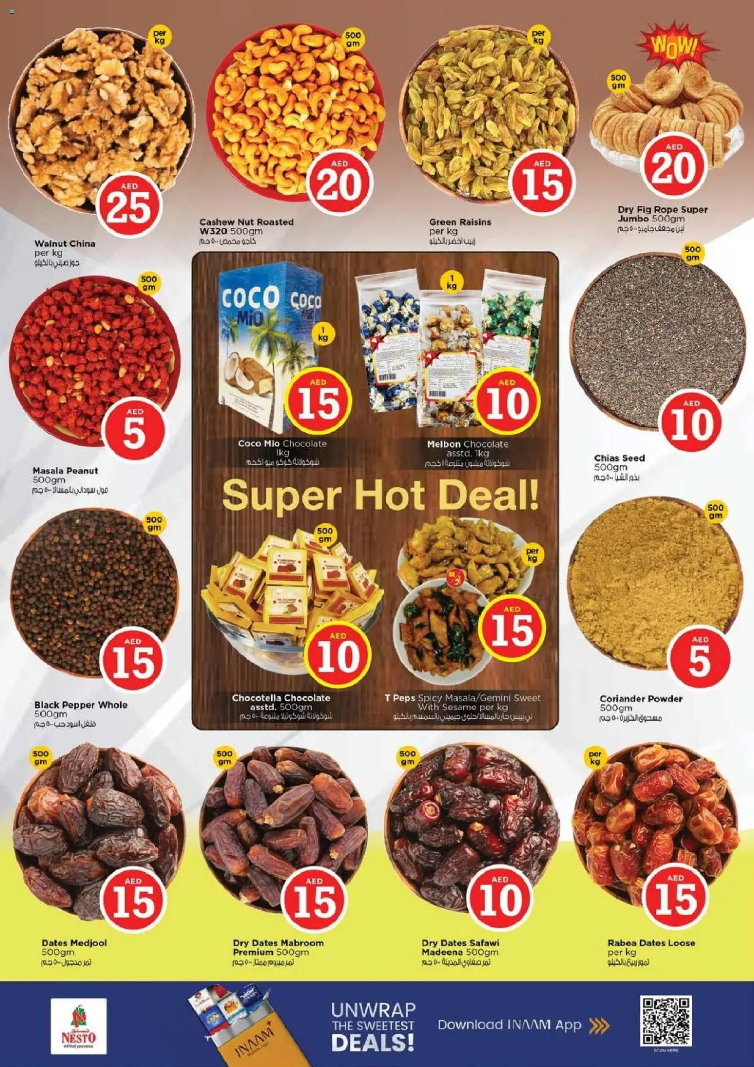 {H1} | Page: 11 | Products: Banány, Πούδρα