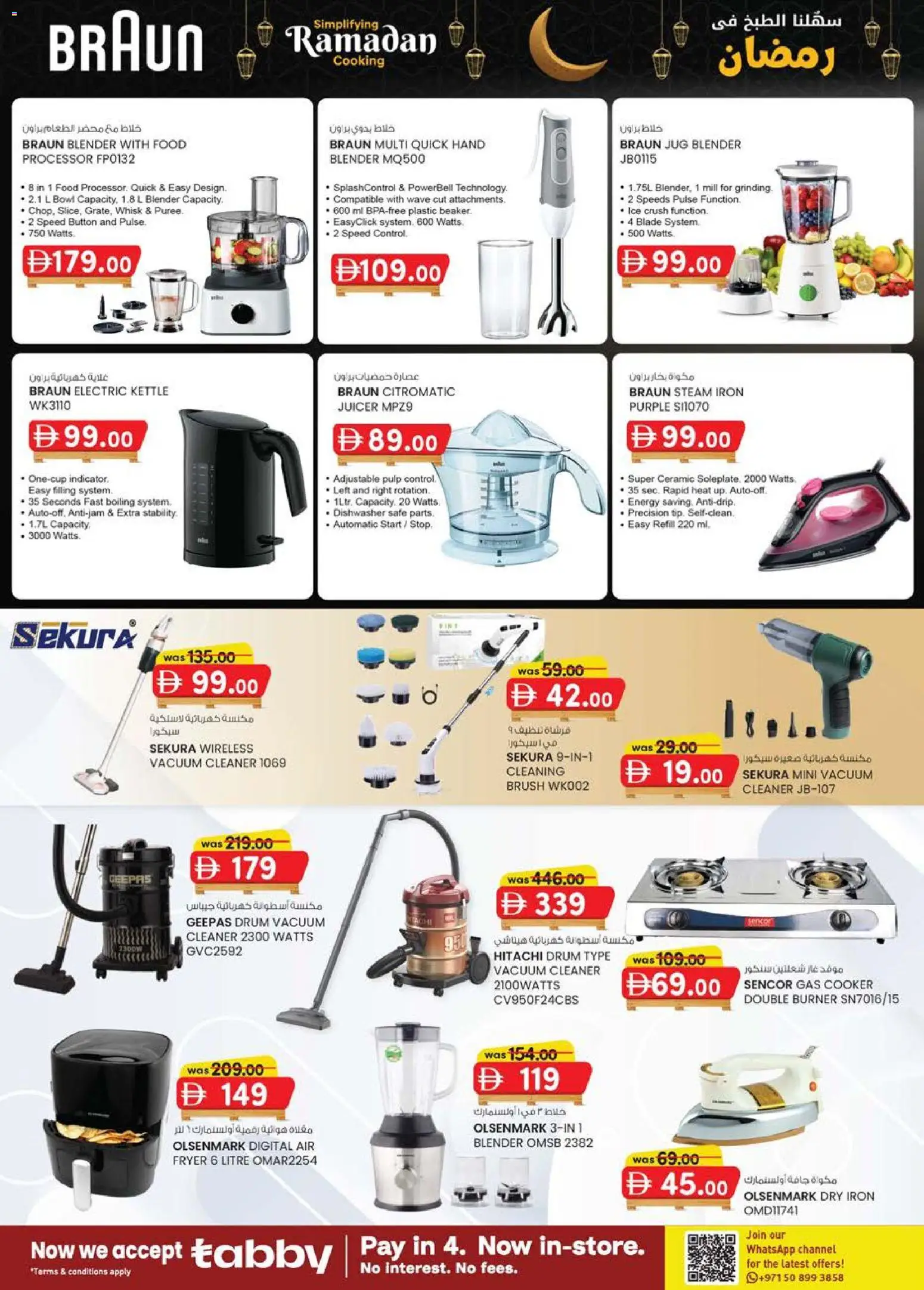 {H1} | Page: 10 | Products: Kidneybønner, Bain de bouche, Sukker, Spillekonsol