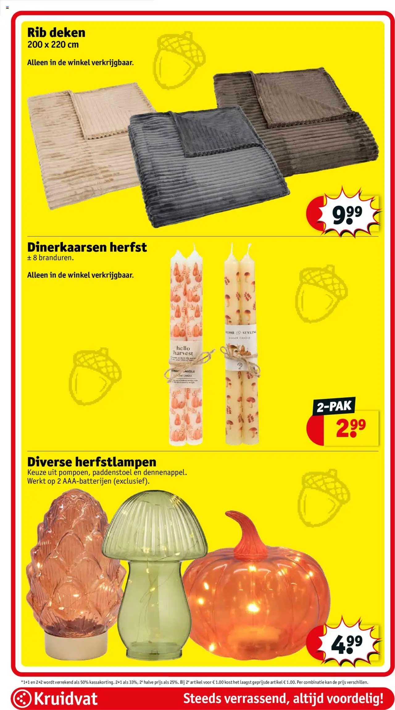 {H1} | Pagina: 74 | Producten: Kan, Deken, Lamp