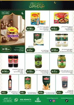 Preview of Istanbul Supermarket catalogue valid from 12.03.2026 | Page: 8