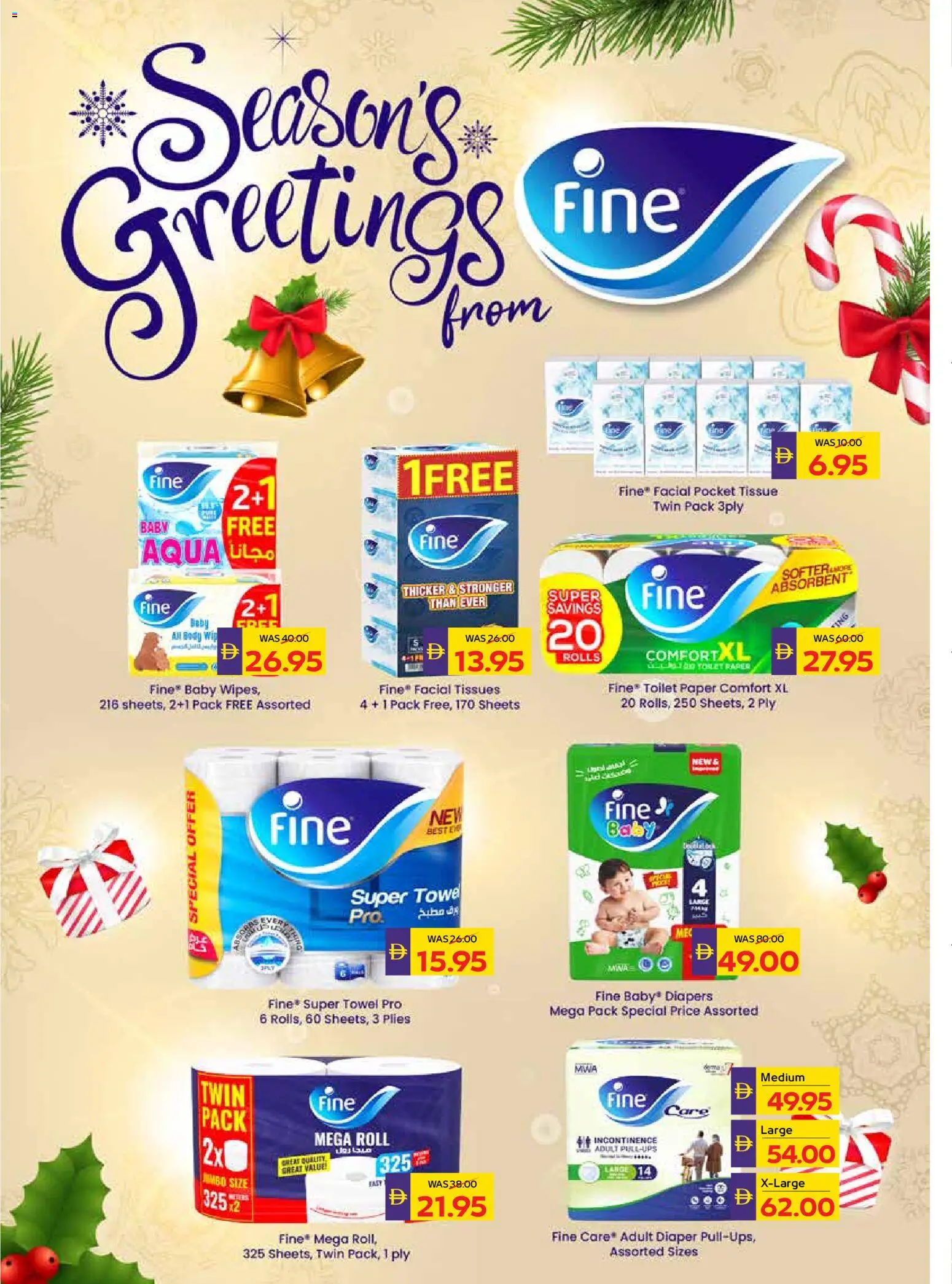 {H1} | Page: 20 | Products: Μια σχάρα, Badekåbe, Bourbon