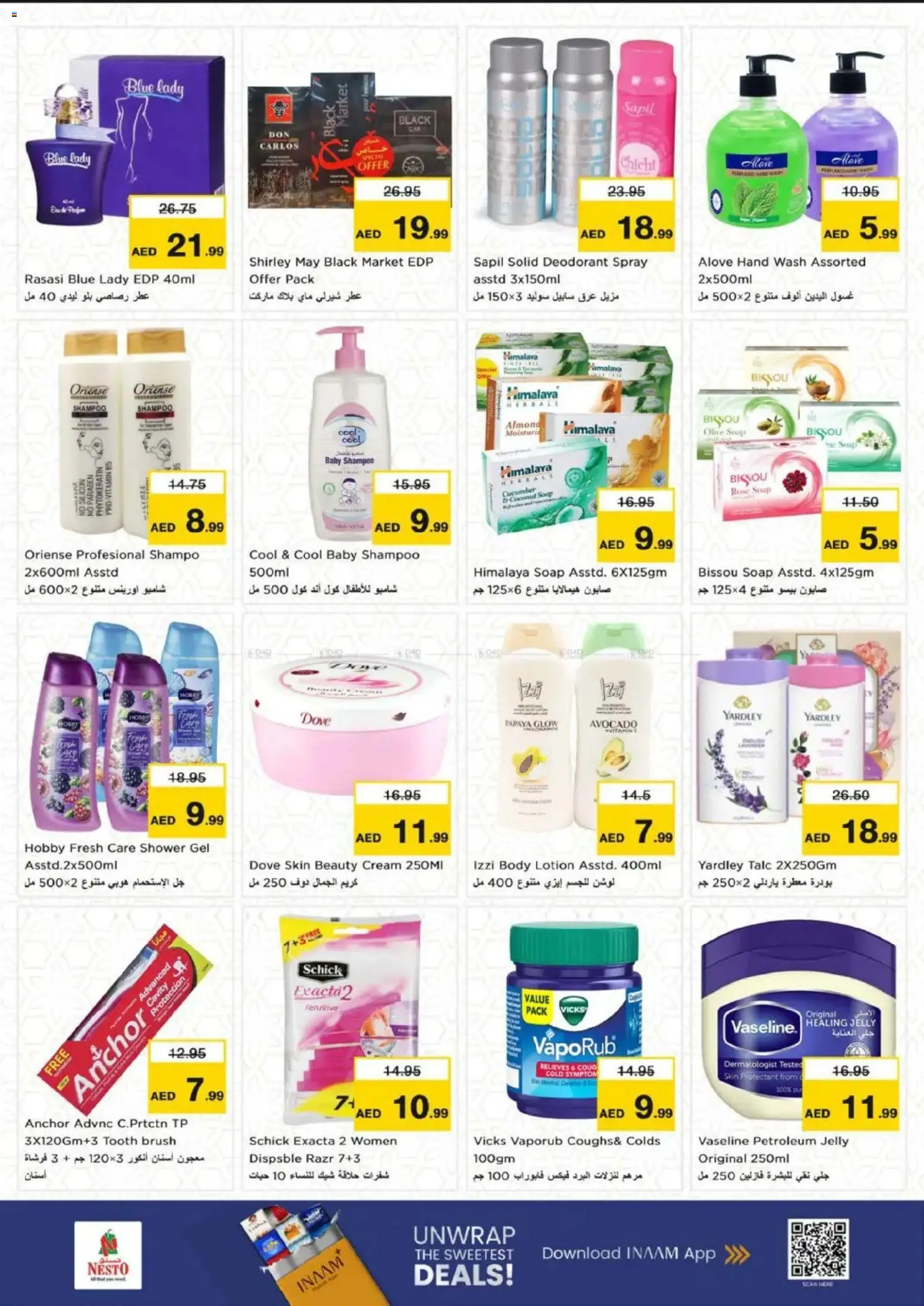 {H1} | Page: 6 | Products: Høje hæle, Αρωματικό λεκάνης, Δίσκος, Καταστροφέας εγγράφων