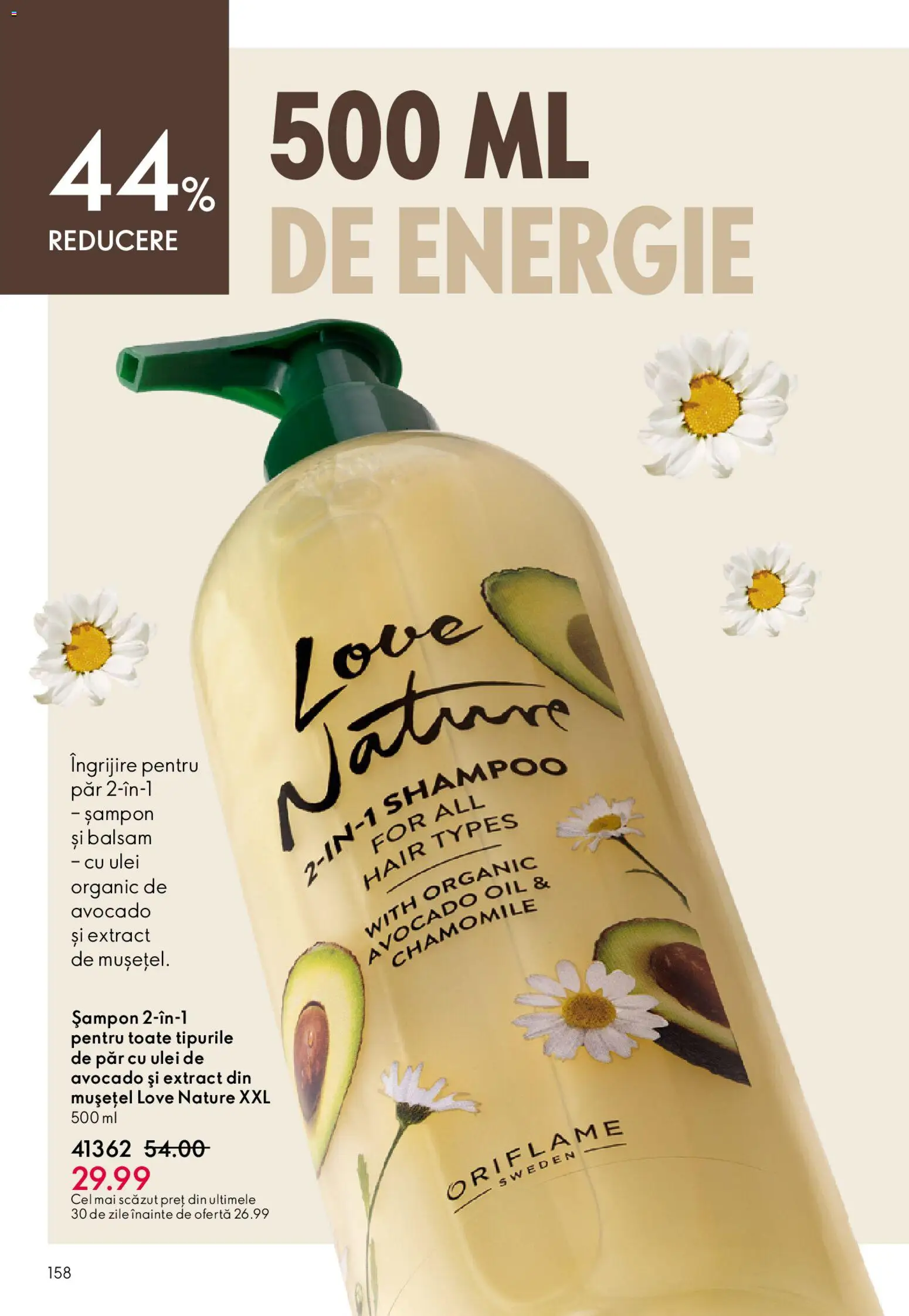 Noul catalog Oriflame – valabil de la 27.05.2026 | Pagină: 158 | Produse: Șampon, Balsam, Ulei, Avocado