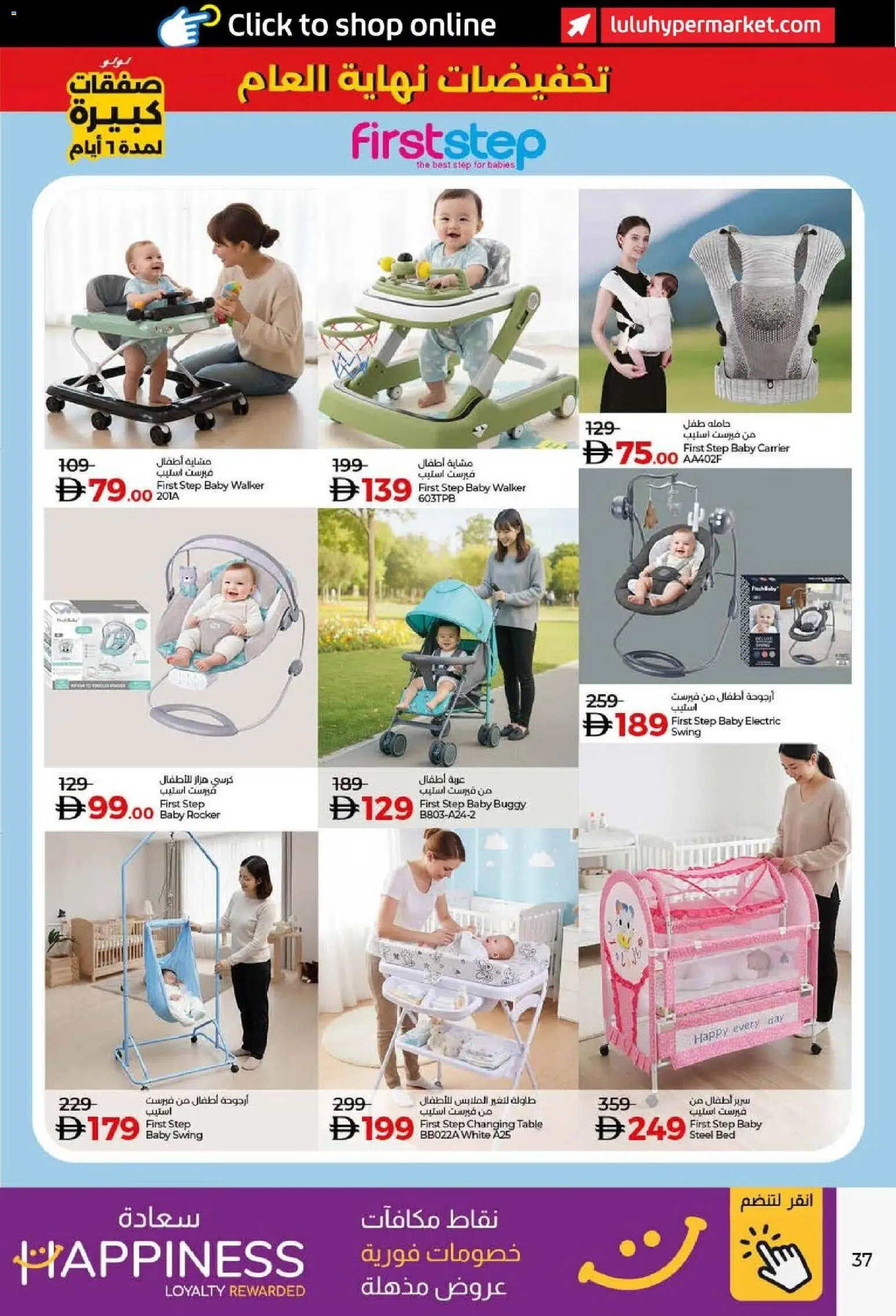 {H1} | Page: 37 | Products: Bruser, Vest