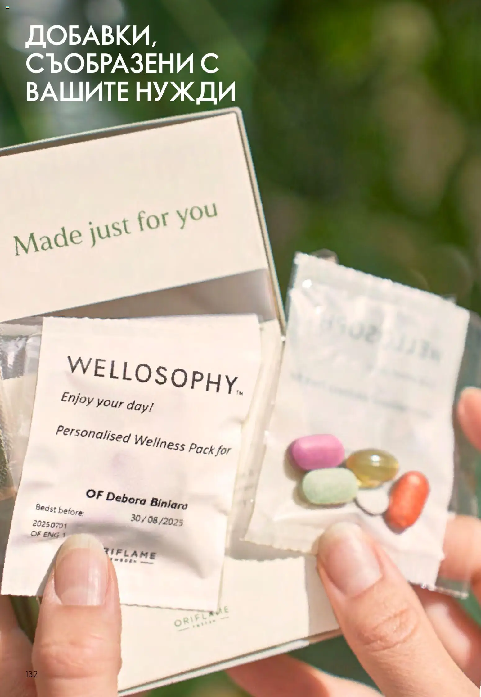 {H1} | Страница: 132