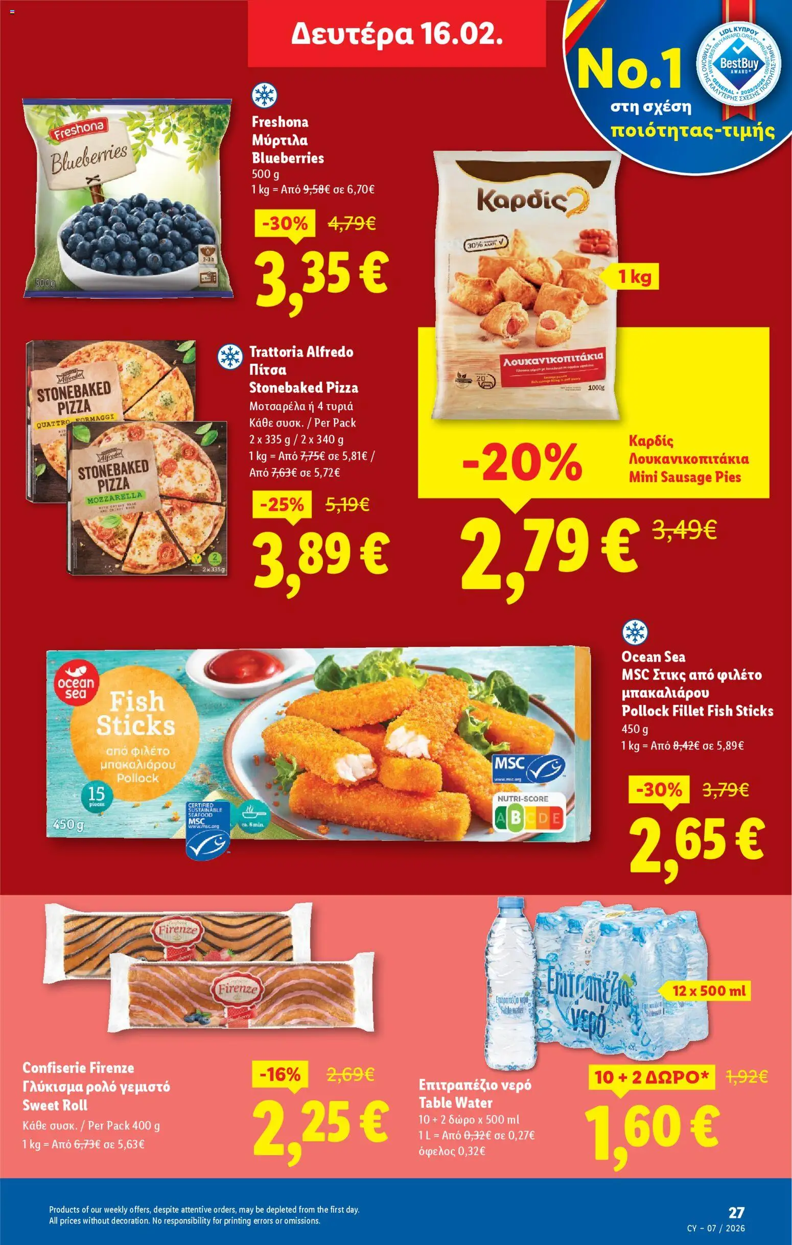 Lidl - Φυλλάδιο – σε ισχύ από 12.02.2026 | Σελίδα: 27