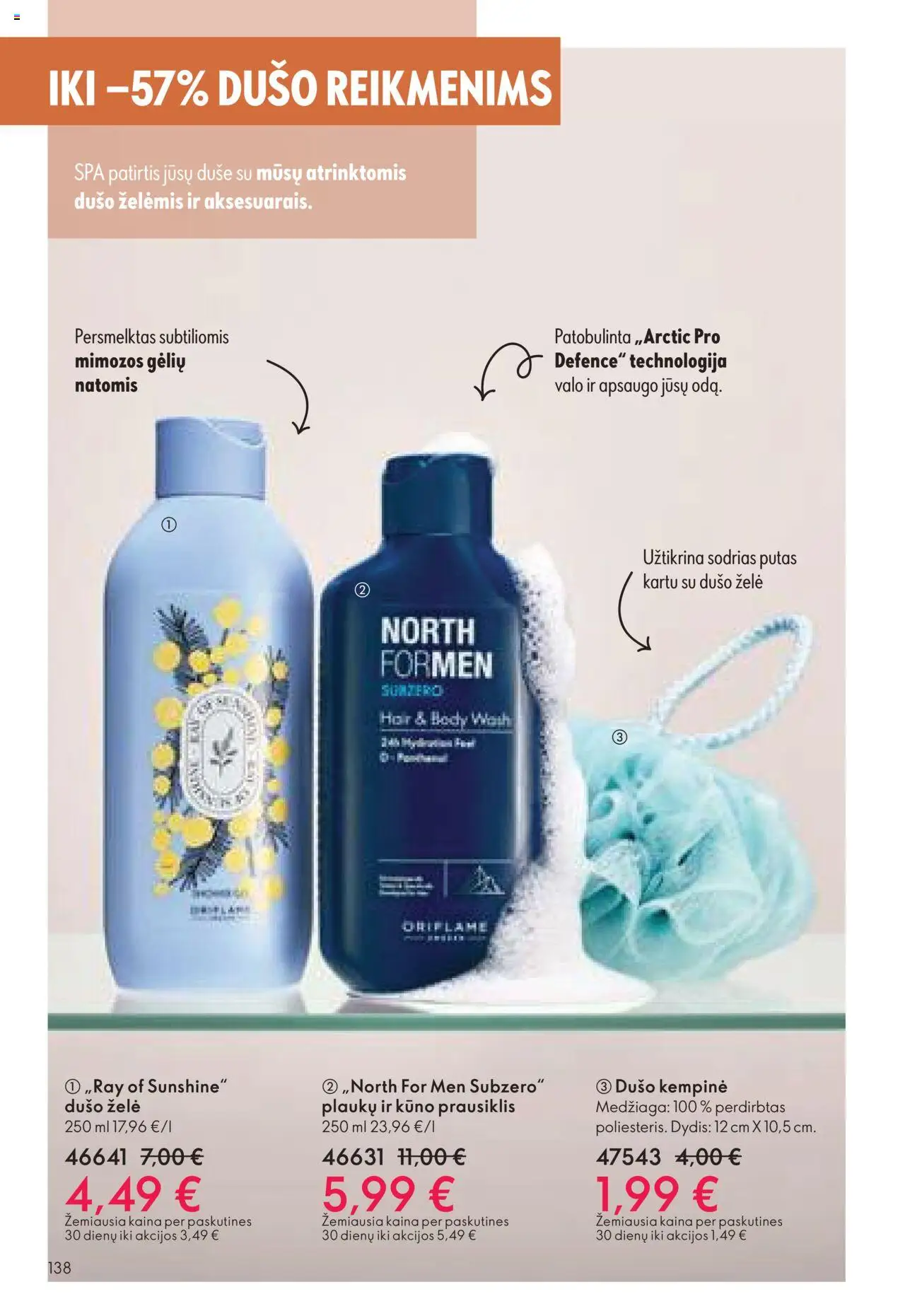 Oriflame - Katalogas 12 2025│galioja nuo 24.08.2025 | Puslapis: 138 | Prekių: Dušo želė, Prausiklis