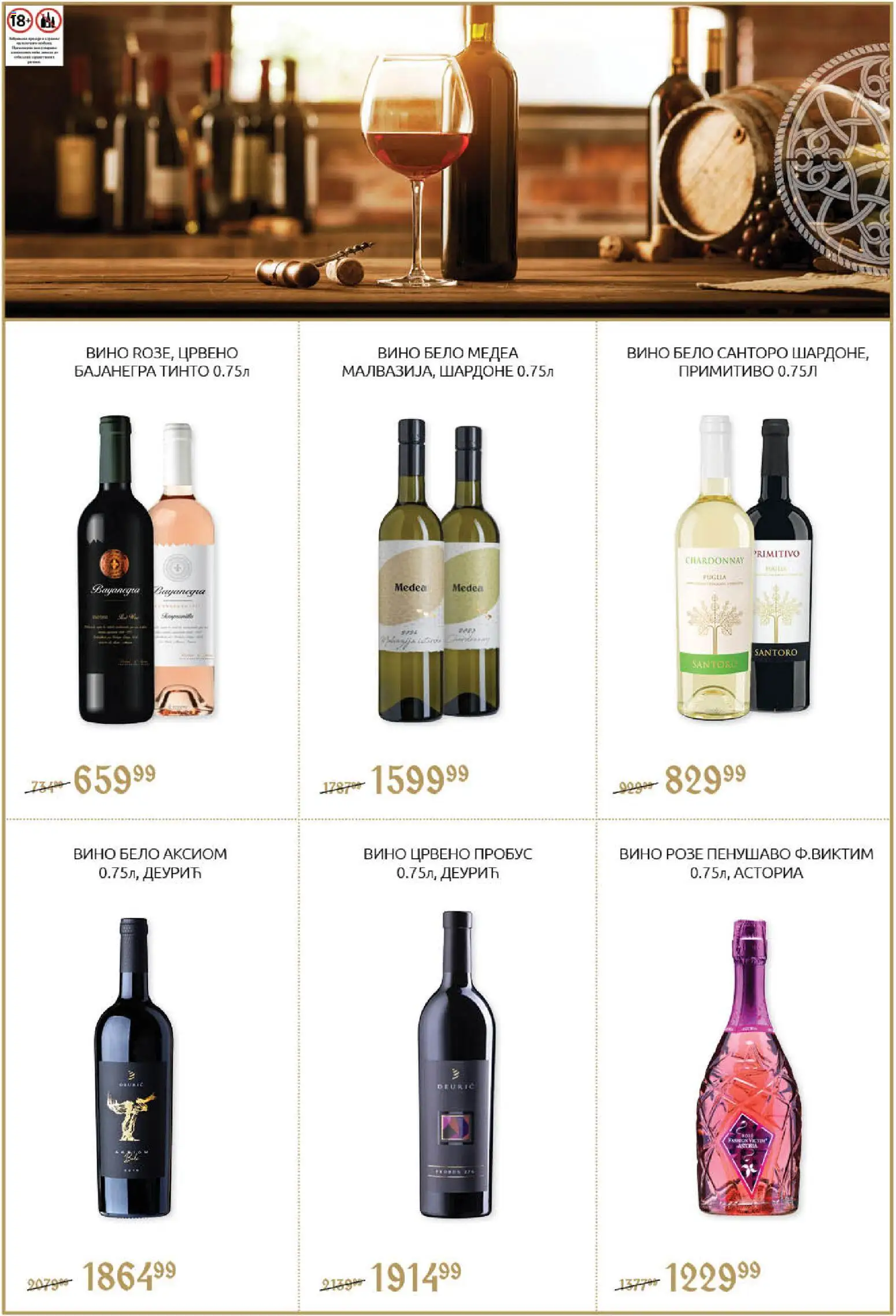 SuperVERO katalog - važi od 23.10.2025 | Strana: 13 | Proizvode: Chardonnay