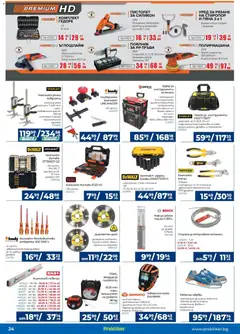 Преглед на Практикер брошура - Офертите са валидни от 05.03.2026 | Страница: 24