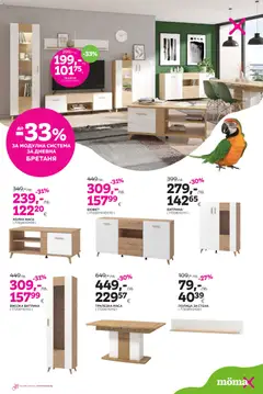 Преглед на Mömax брошура - Офертите са валидни от 01.12.2025 | Страница: 8