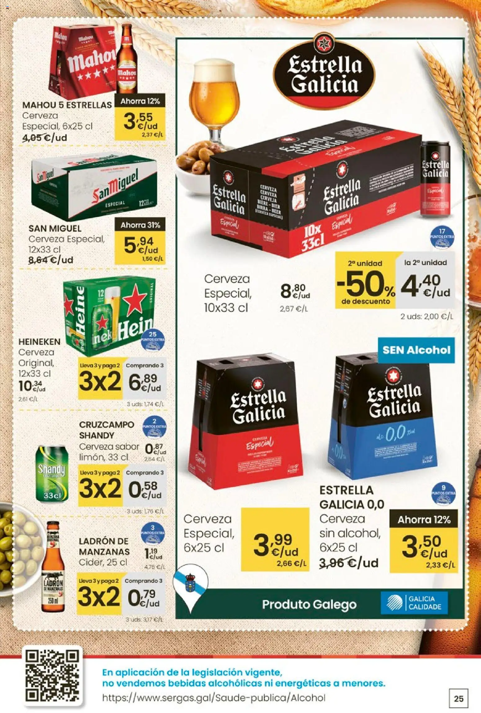 Eroski - Oferta │ válido desde el 12.03.2026 | Página: 25 | Productos: Cerveza, Manzanas, Σπανάκι