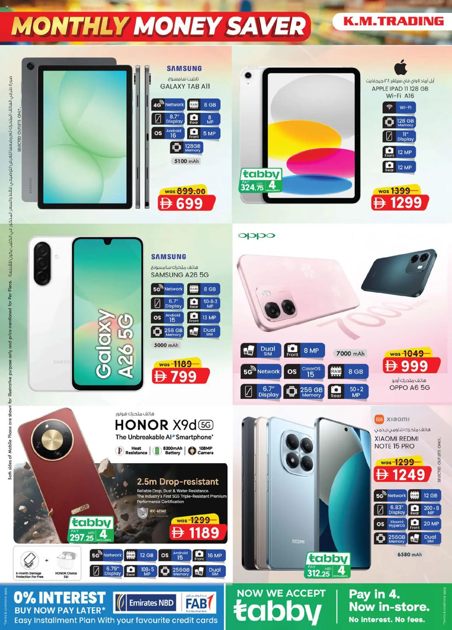 {H1} | Page: 2 | Products: Pizza, BH