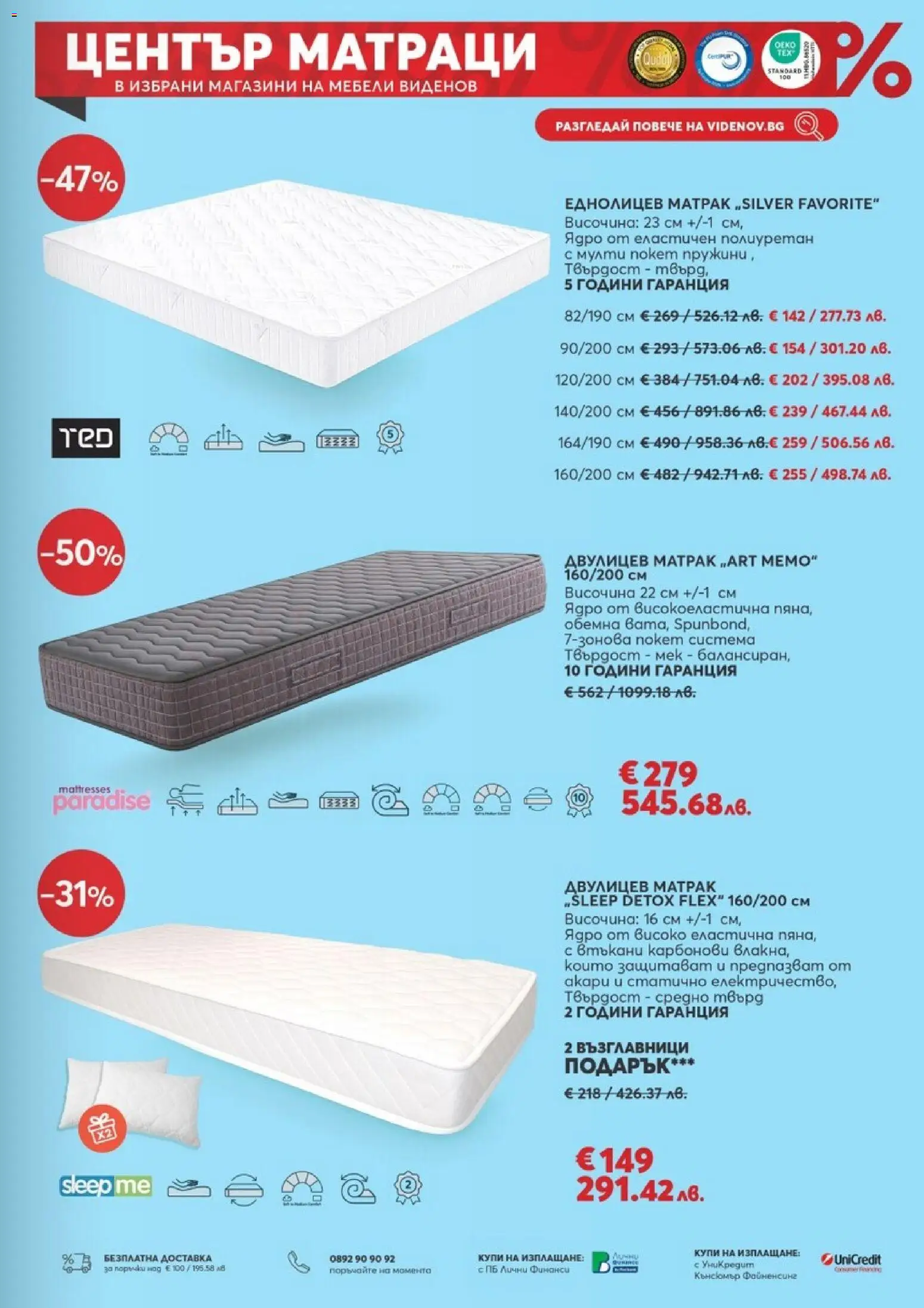 {H1} | Страница: 5