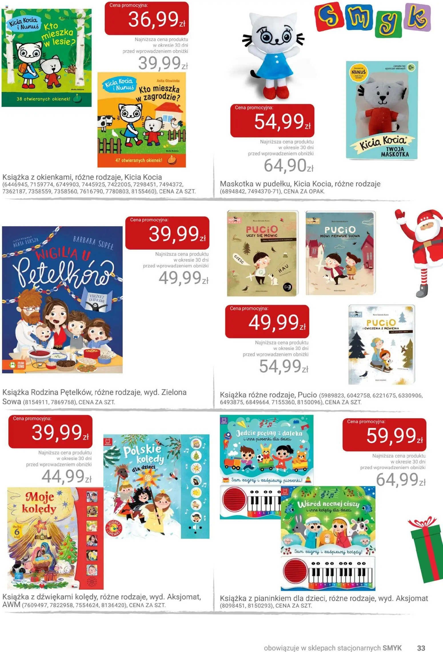 Smyk Gazetka od 02.12.2025 | Strona: 33