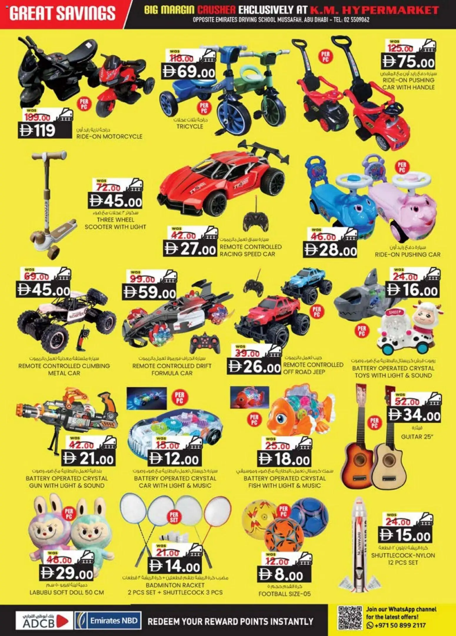 {H1} | Page: 21 | Products: Хладилник, BH, Meuble de cuisine, Viski