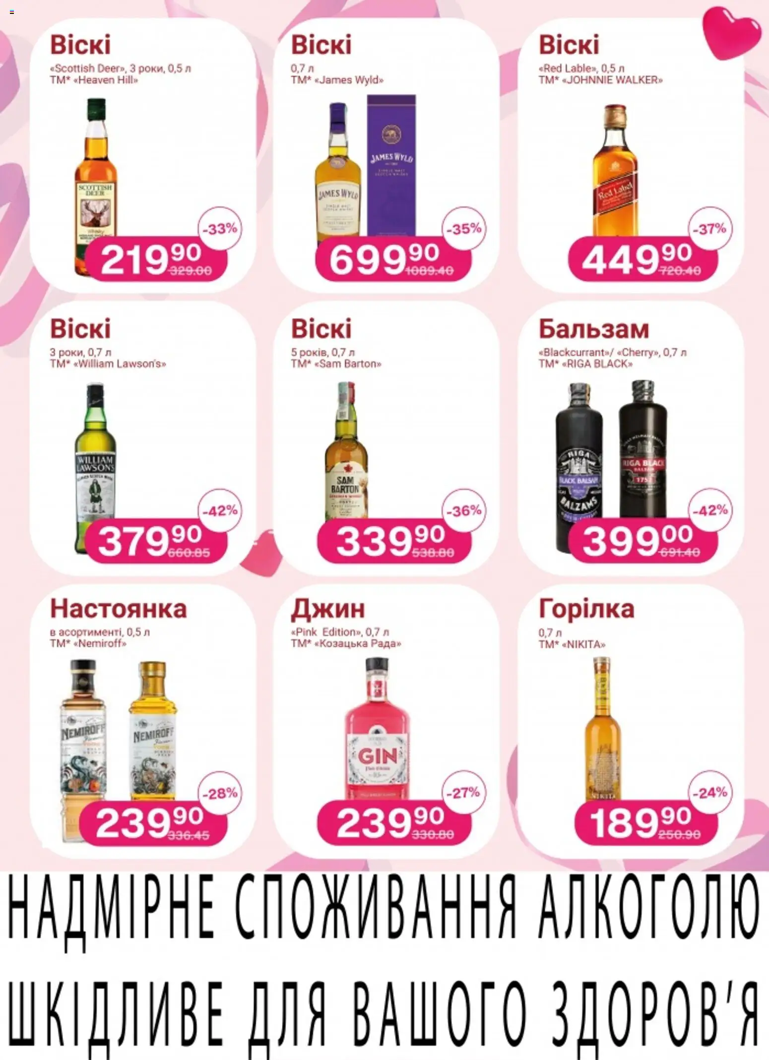 Арсен Kаталог - дійснийкції з 05.02.2026 | Сторінка: 10