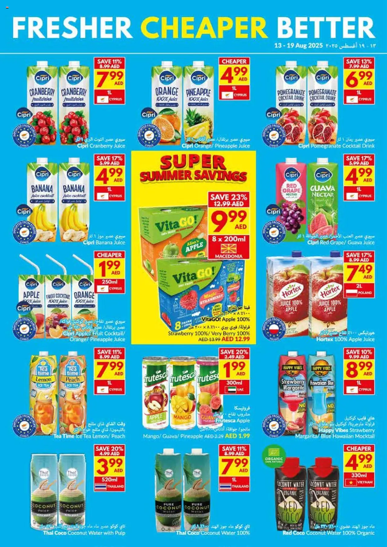  | Page: 18 | Products: Čaj