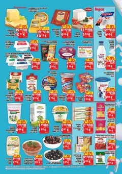 Преглед на CBA брошура Бургас - Офертите са валидни от 20.11.2025 | Страница: 3 | Продукти: Сметана, Краве, Чубрица, Каламата