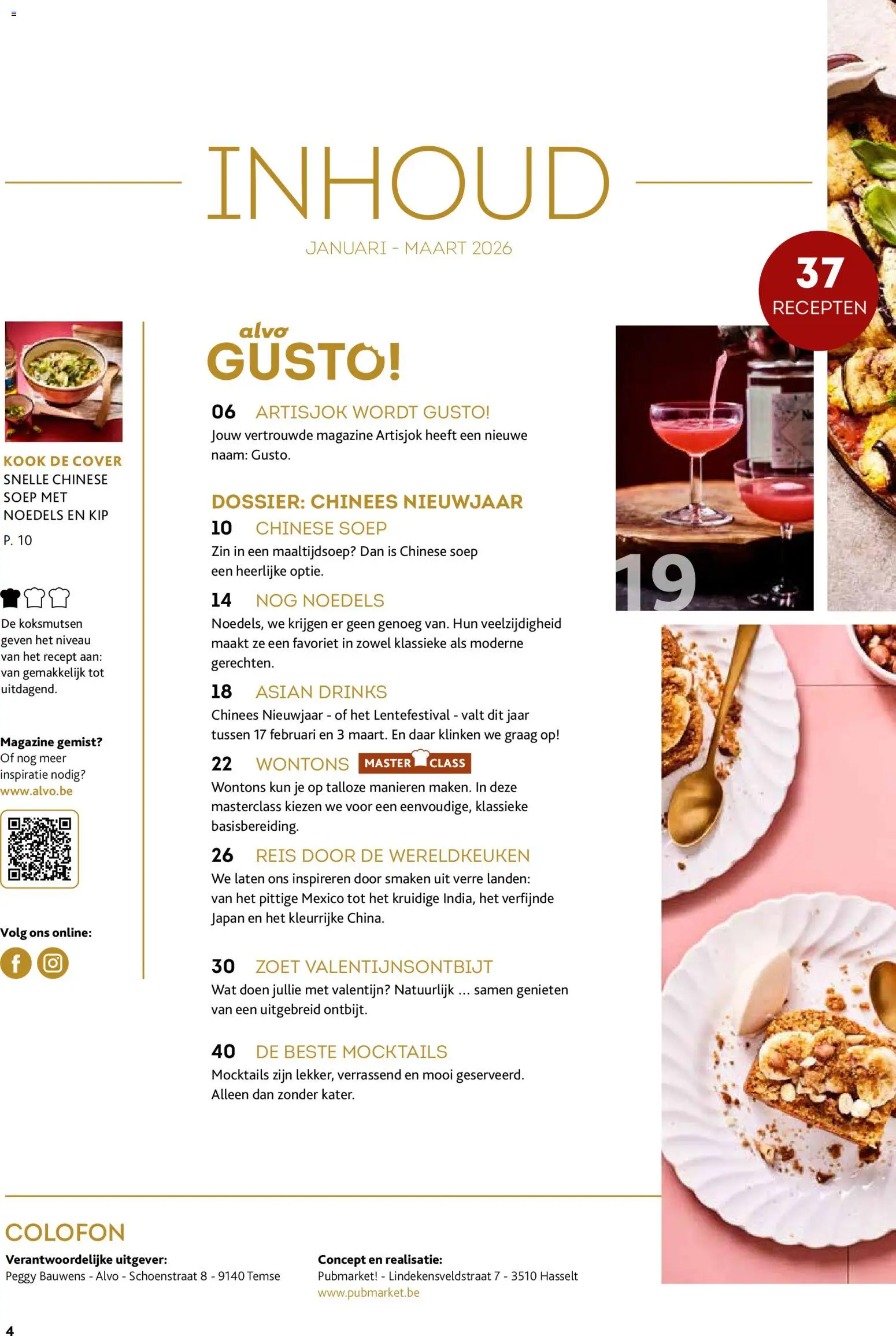 {H1} | Pagina: 4 | Producten: Noedels, Kip, Artisjok