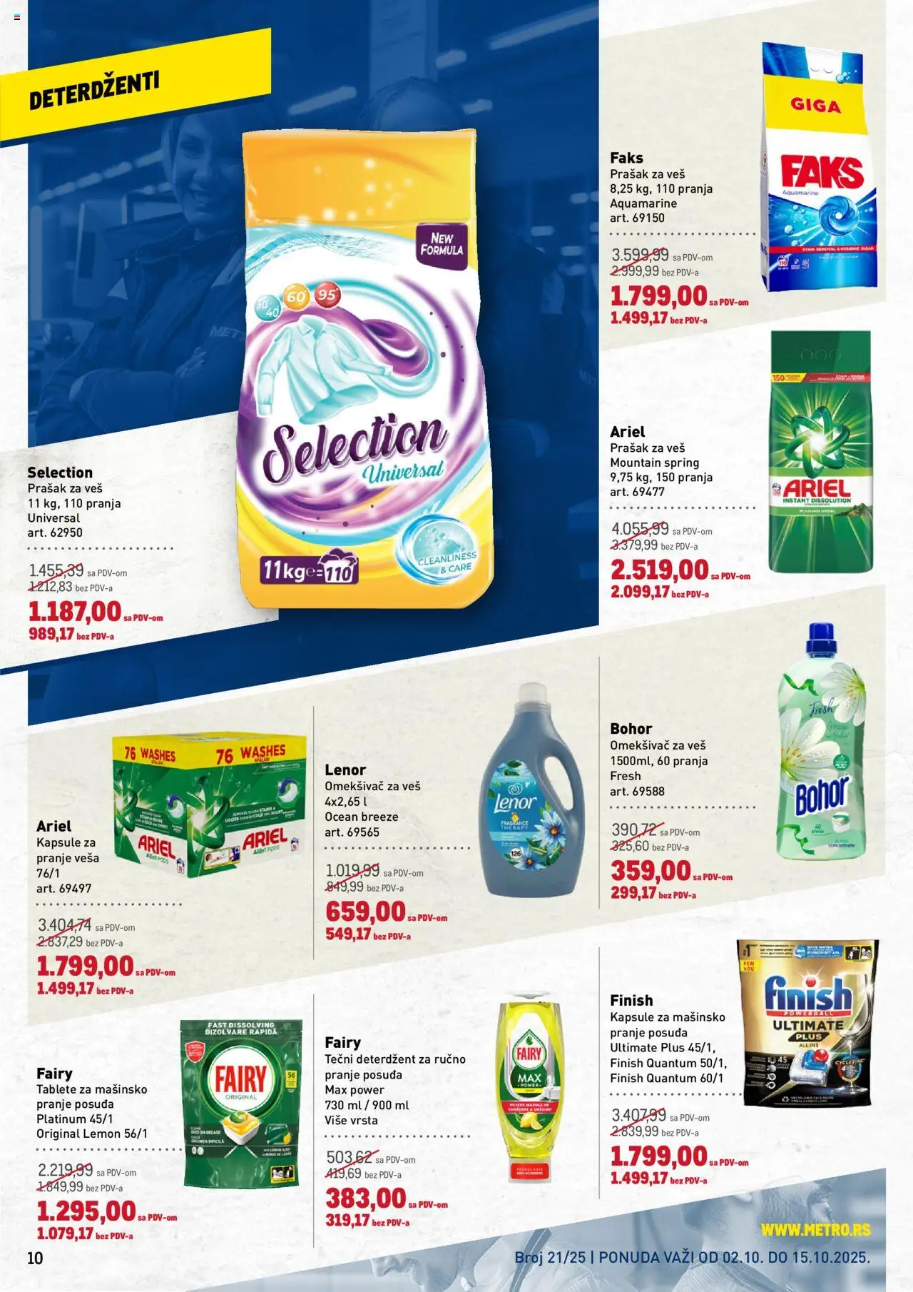Metro katalog - važi od 02.09.2025 | Strana: 10 | Proizvode: Tečni deterdžent, Ariel, Finish, Prašak za veš