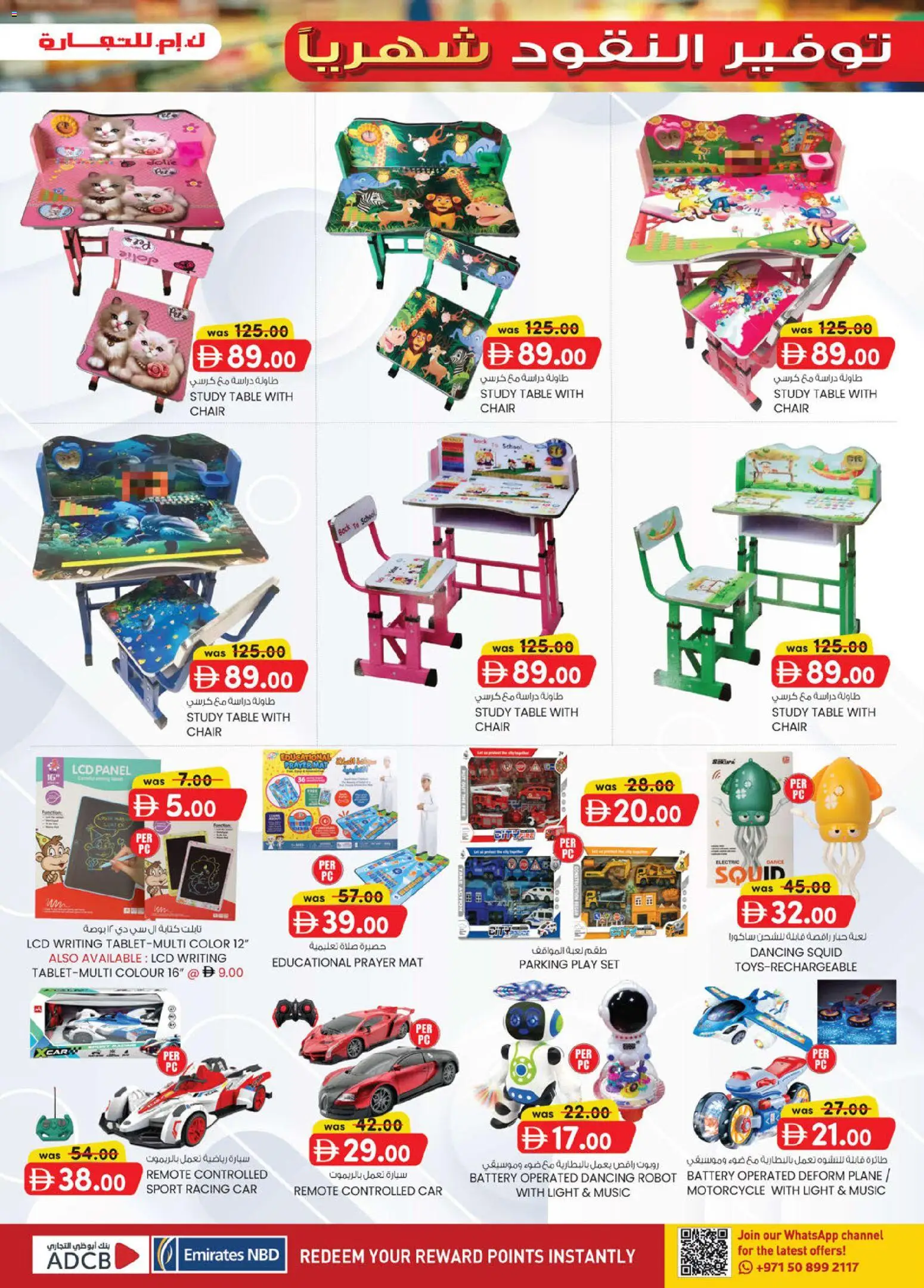 {H1} | Page: 9 | Products: Lampe, BH, Meuble de cuisine, Viski