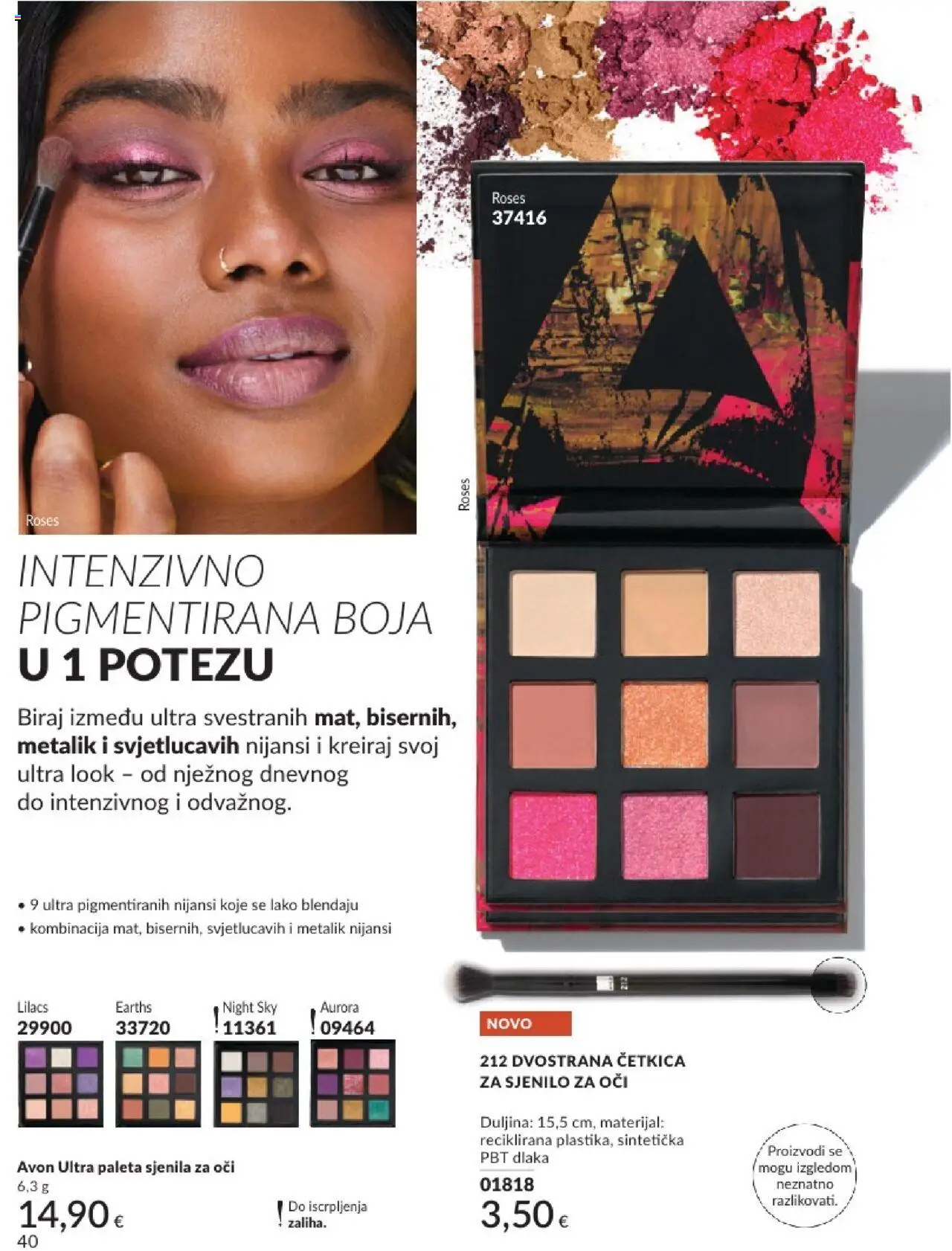 Avon katalog | vrijedi od 01.08.2025 | Stranica: 40 | Proizvodi: Paleta, Sjenilo za oči