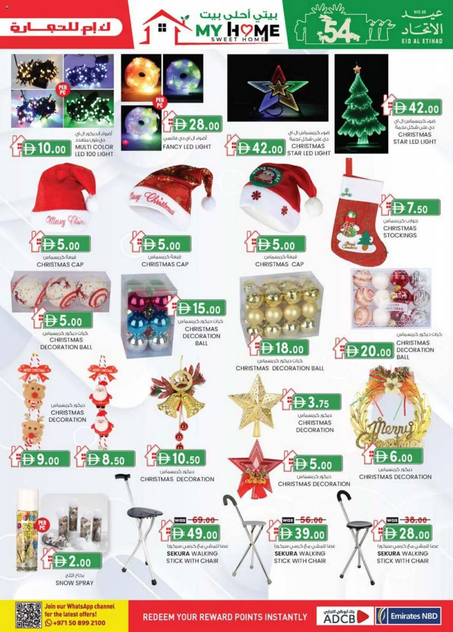 {H1} | Page: 13 | Products: Lampe, Viski