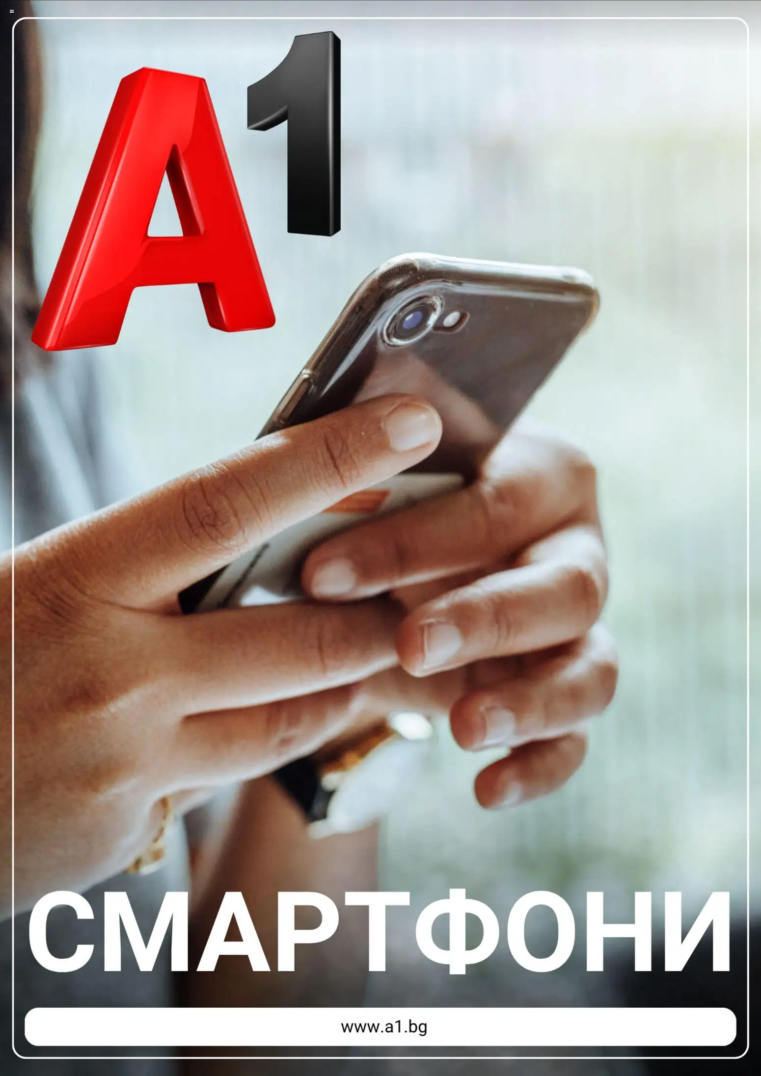 {H1} | Страница: 1
