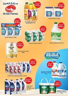 Preview of Choithrams catalogue valid from 15.03.2026 | Page: 16 | Products: Fotoaparát, Pizza, Котлон, Tablets