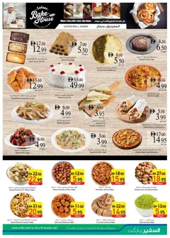 Preview of Safeermarket - Offers valid from 06.11.2025 | Page: 5