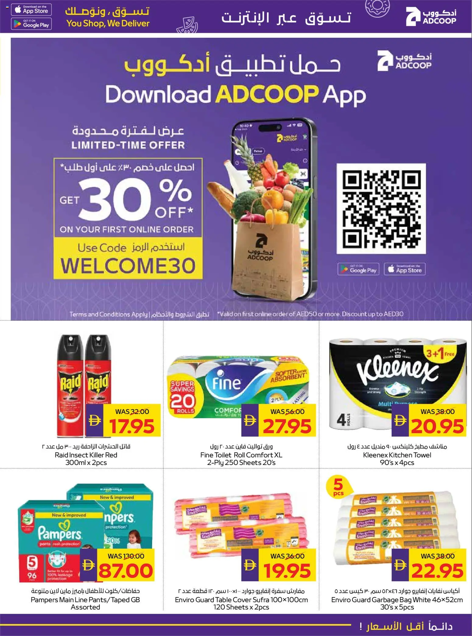 {H1} | Page: 23 | Products: Whisky